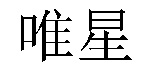/ancor.html